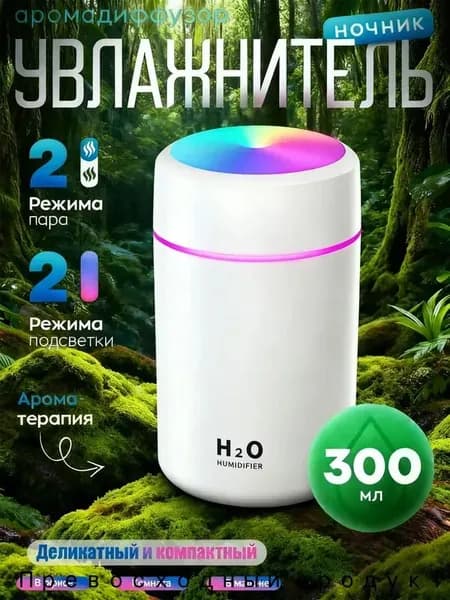Увлажнитель воздуха KWxDKR, белый