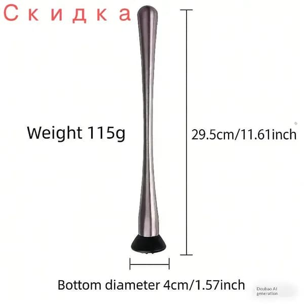 Мадлер, длина 29.5 см