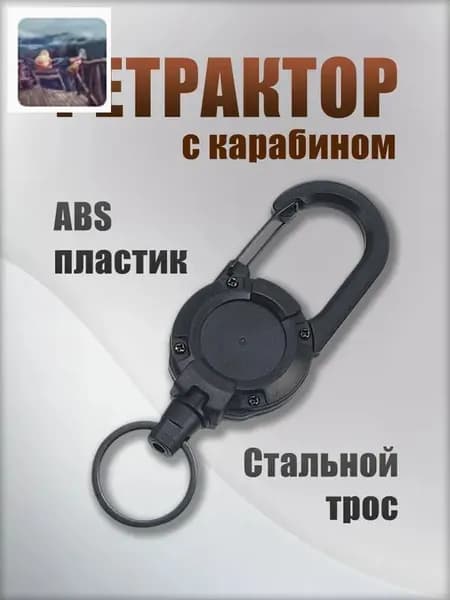 Держатель для бейджа, 1 шт.