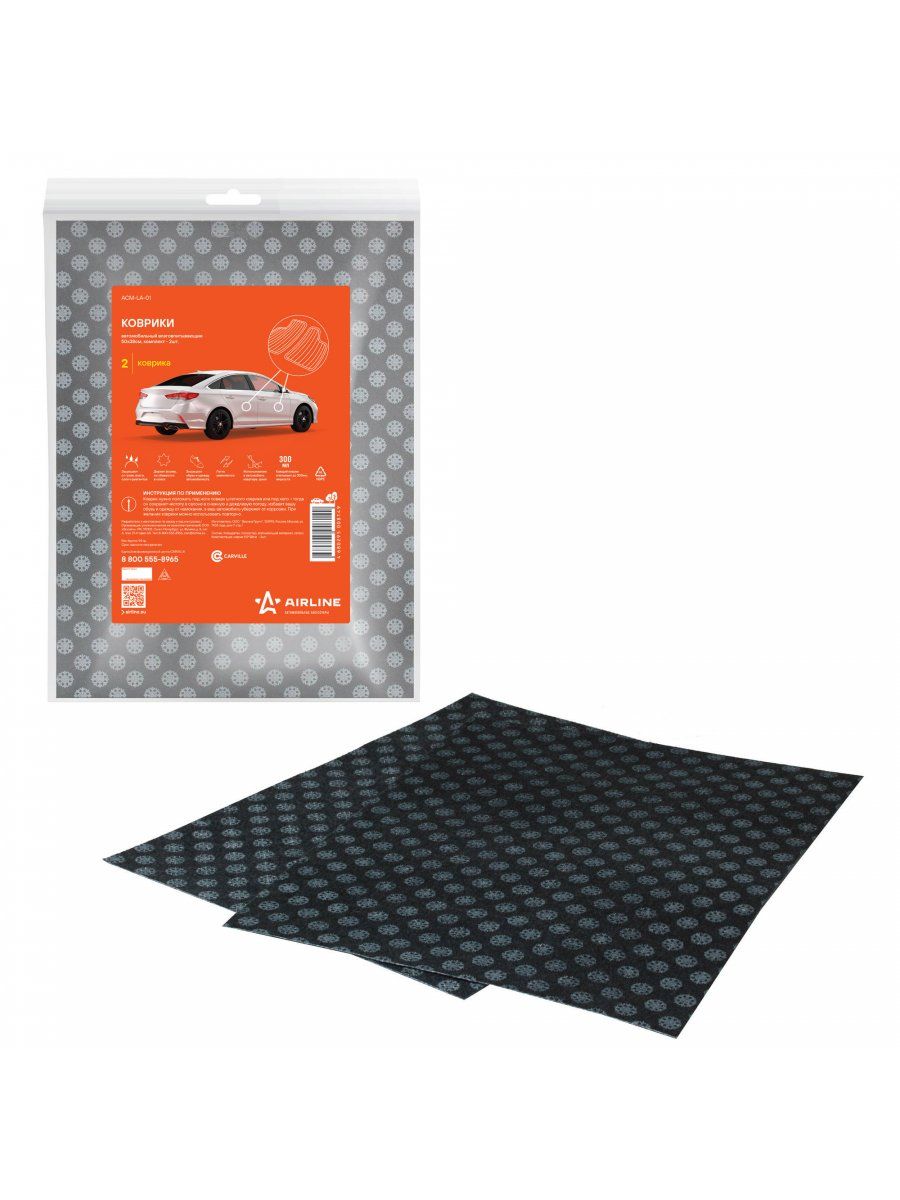 Коврики автомобильные влаговпитывающие 50*38см 2шт