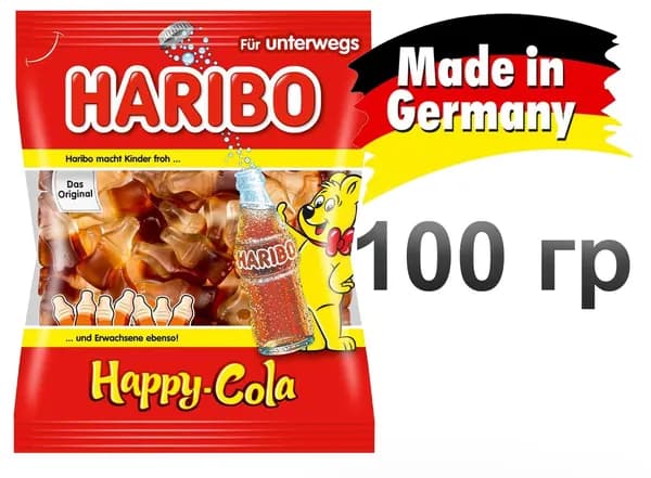 Мармелад жевательный Haribo Happy Cola (Германия) 100 гр.