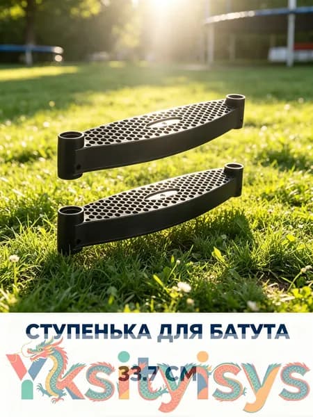 Противоскользящие Подушки Для Лестниц, 2 Штуки, Из Пластика, Для Улучшения Безопасности И Комфорта