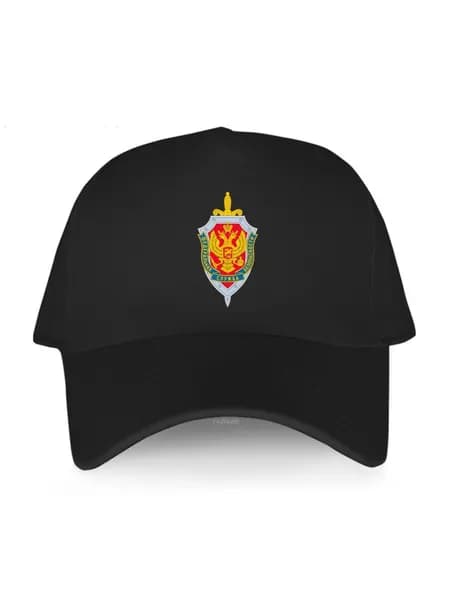 Бейсболка для рыбалки и охоты герб фсб россии