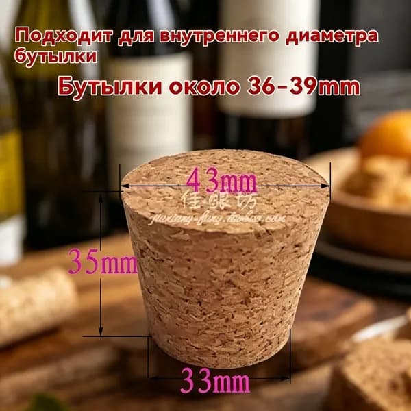 Пробка вакуумная 2 шт