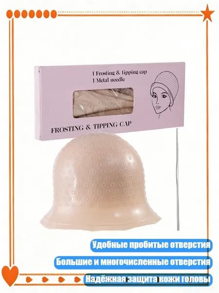 Краска для волос