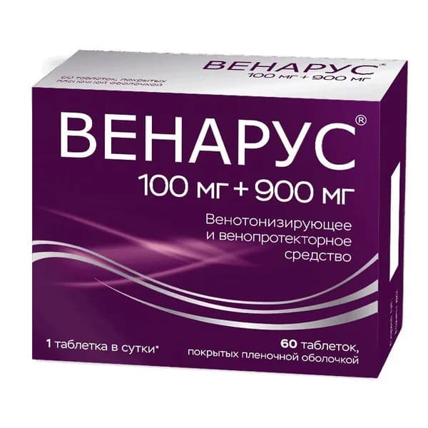 Венарус 100 мг+900 мг таблетки 60 шт
