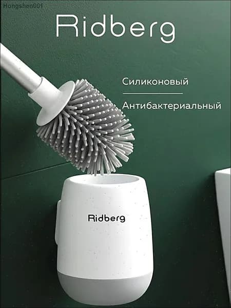 Ершик для унитаза, 1 шт