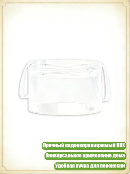 Ковш хозяйственный, 1 шт