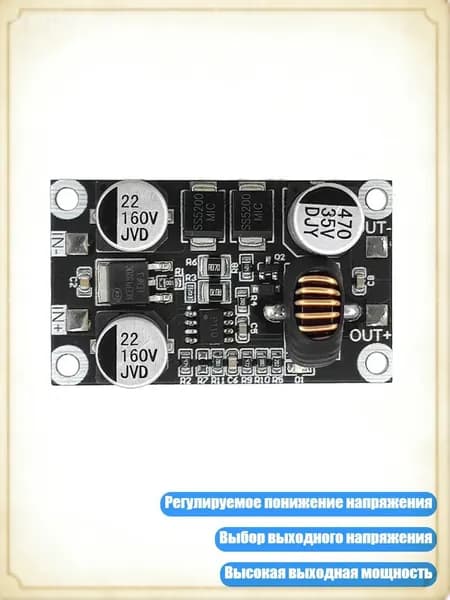 Блок питания сети автомобиля арт. 8NB1004225-A_HXM2