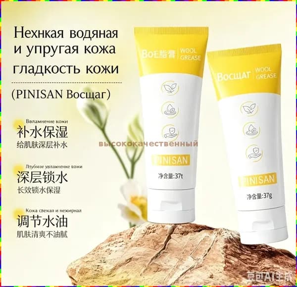 Ланолиновый крем Medela Purelan для ухода за сосками и профилактики трещин, 37 г