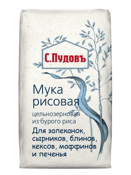Мука С.Пудовъ цельнозерновая из бурого риса, 500 г