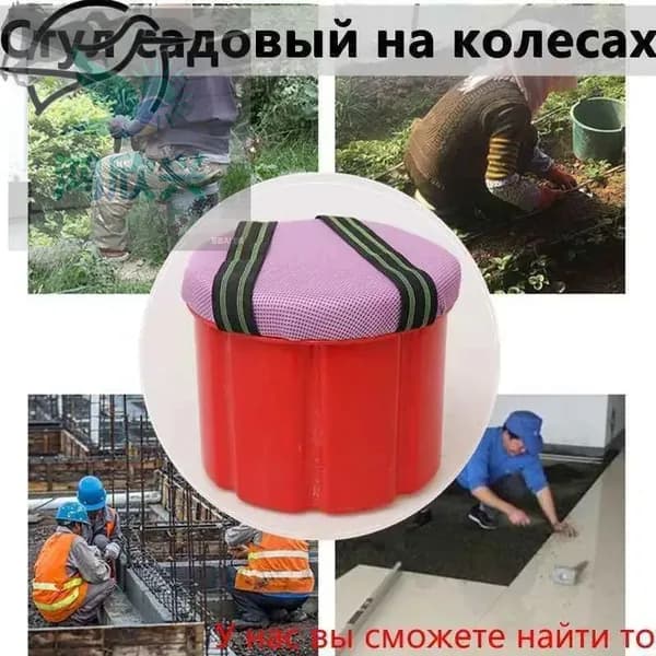 Садовый стул, ABS пластикх25 см, 1 шт