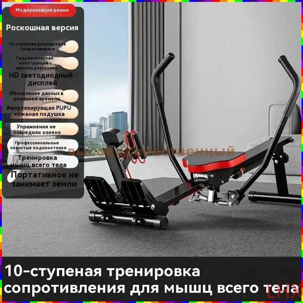 Гребной тренажер Vbvo_2877086962-RSsw