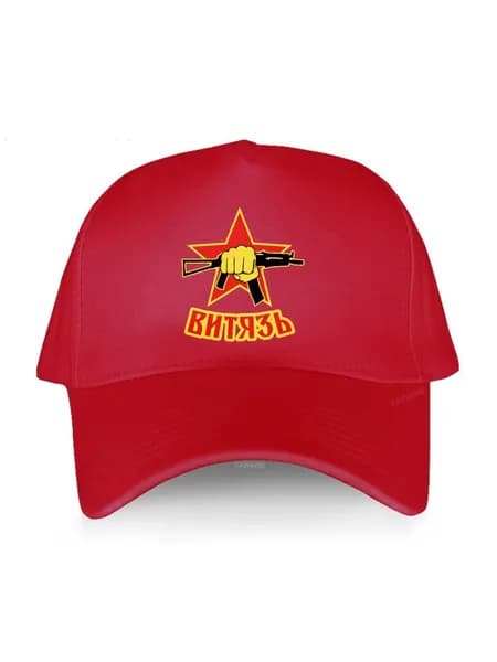 Бейсболка для рыбалки и охоты витязь ак звезда