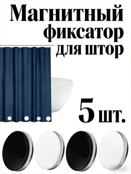 Декор для мебели