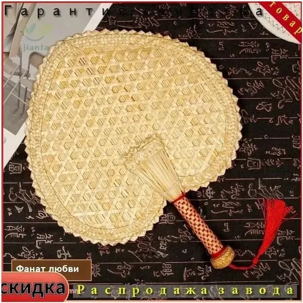 Веник для бани Бамбуковый, 1 шт.