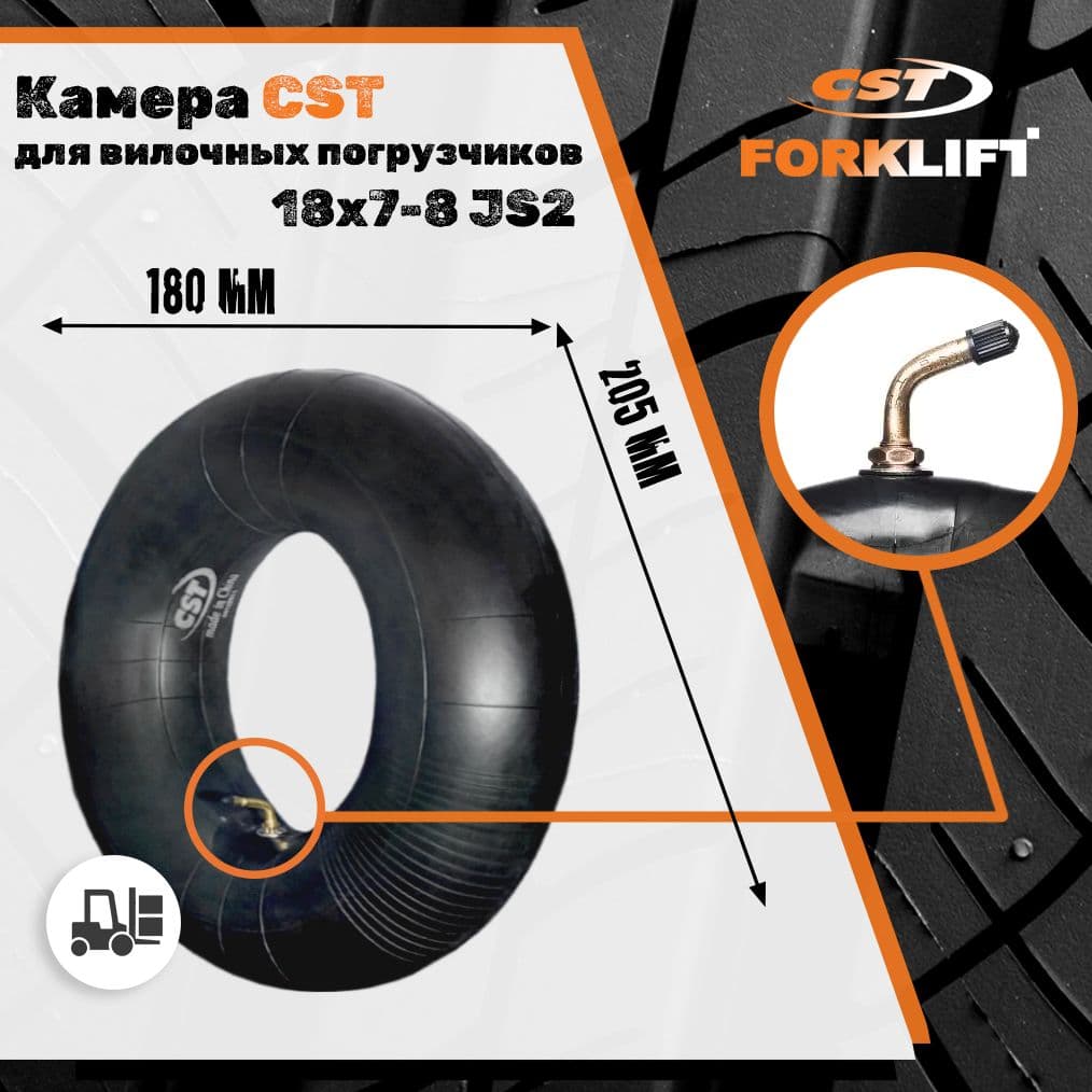 Камера CST 18x7-8 JS2