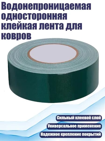 Пленка самоклеящаяся, длина: 4 см, ширина: 4 см