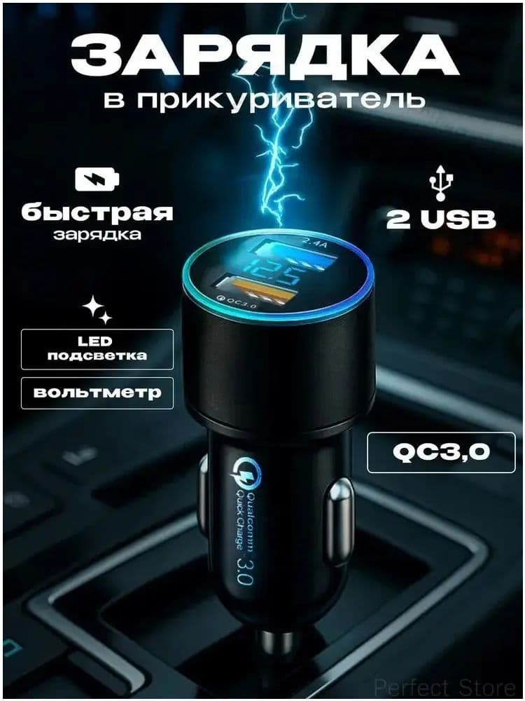 Удлинитель гнезда прикуривателя, разъемы: 2, 7.8 см