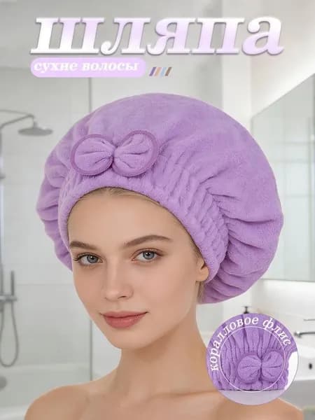 Коралловая флисовая шапочка для сушки волос, корейская шапочка с бантом для впитывания влаги