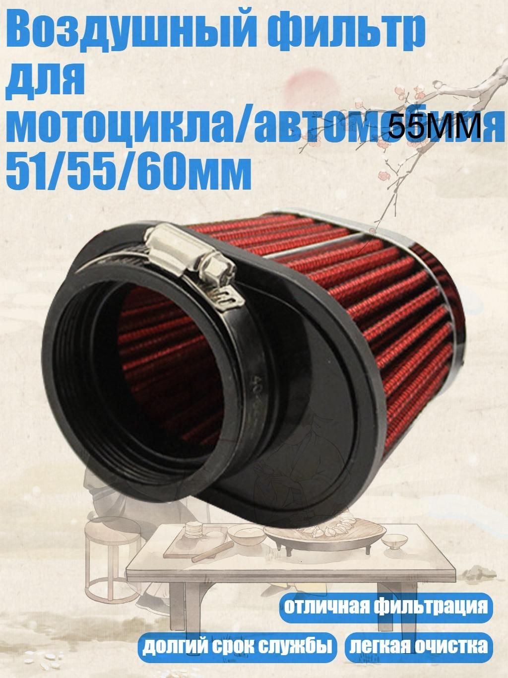Фильтр воздушный арт. 1AA802189-R-2_LZQ111, 1 шт.