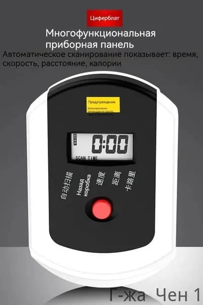 Беговая дорожка hgfh