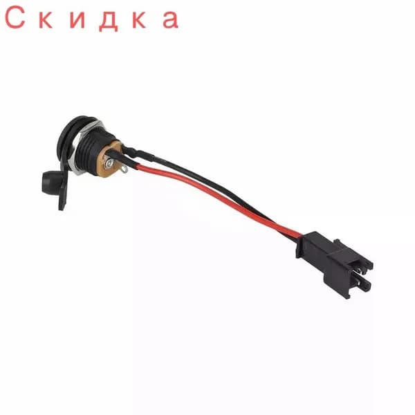 Зарядное гнездо DC 2.1 с SM клеммой, водонепроницаемое для Kugoo S1