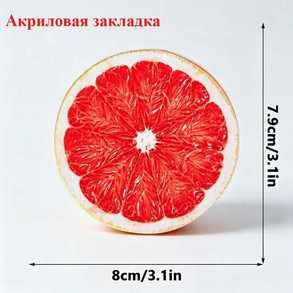 Закладка