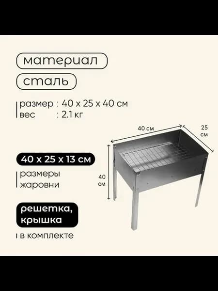Компактная мангальная коптильня для дома
