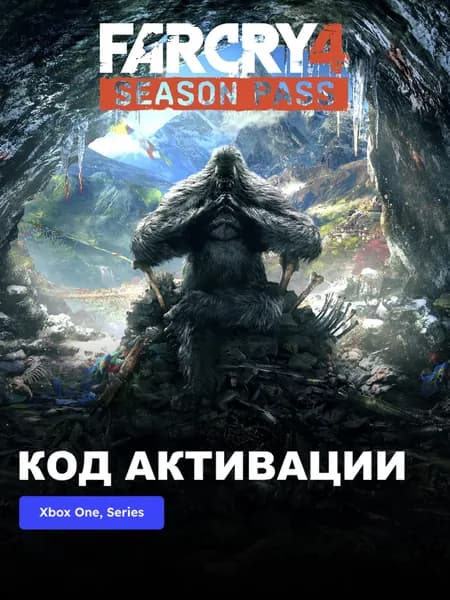 DLC Дополнение FAR CRY 4 SEASON PASS Xbox One Xbox Series X S электронный ключ Турция