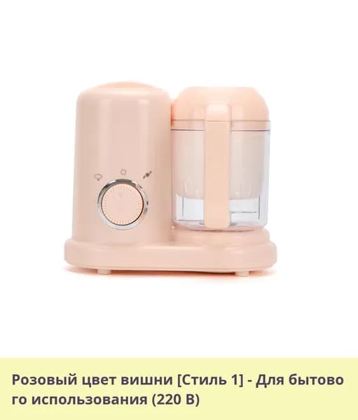 IKEA блендер 05-19-00mqo1th678d9_05-19-00mpcqlunnby8309.97-99.00
