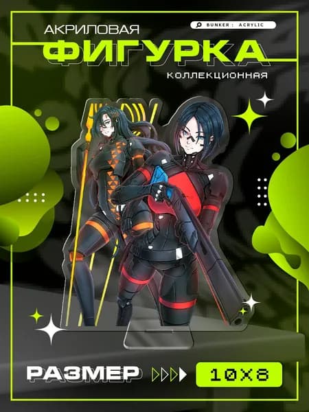 Акриловая фигурка коллекционная Signalis Falke Elster Сигналис Фальке и Эльстер статуэтка