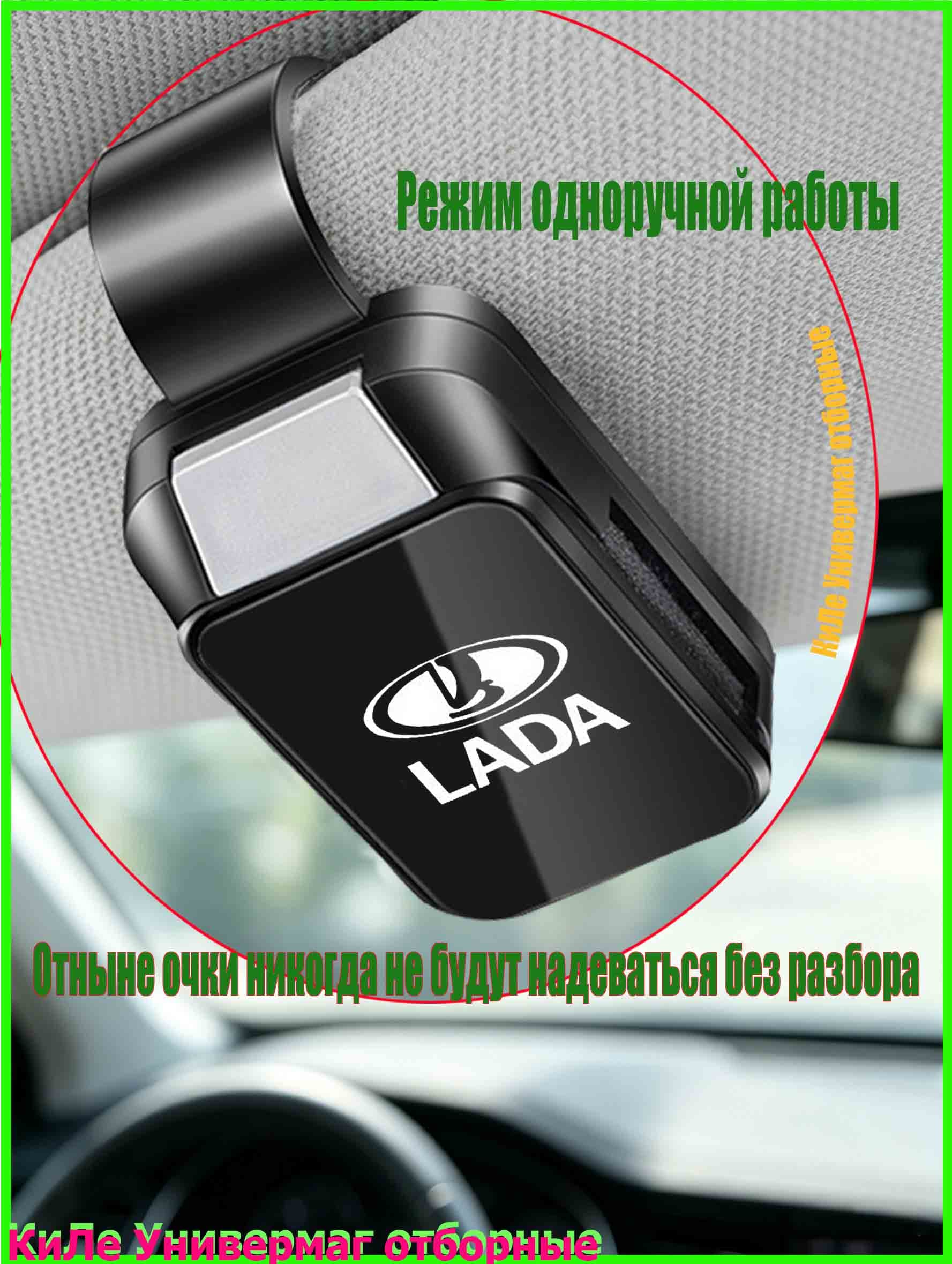 Обшивка автомобильная арт. lada