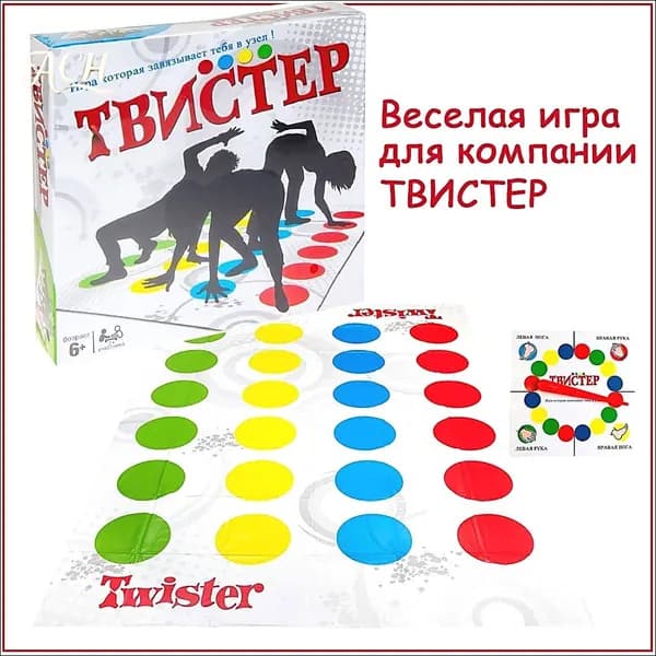 Настольная игра