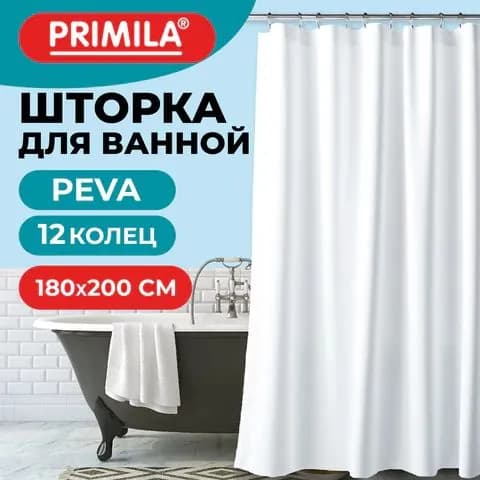 Шторка для ванной peva, 180х200 см, кольца в комплекте, цвет (белый, голубой, коричневый), (примила), , (набор из 1 шт)