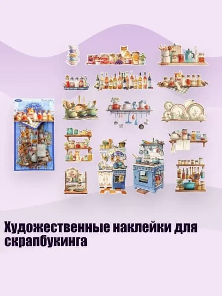 Настенная карта