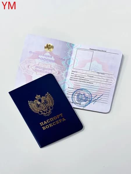 Бланк документа A3+, листов: 44