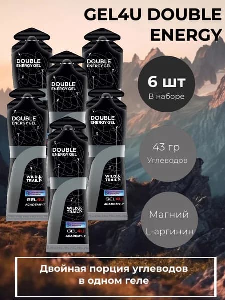 Энергетический гель Double Energy 6 шт