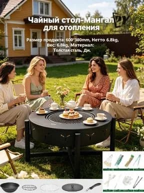 Печь-камин Напольная установка