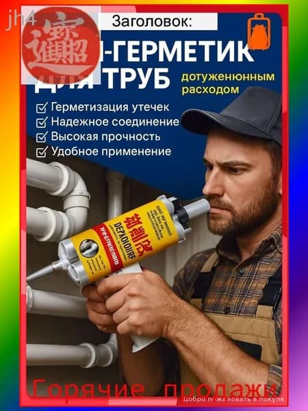 Функциональная добавка к ЛКМ
