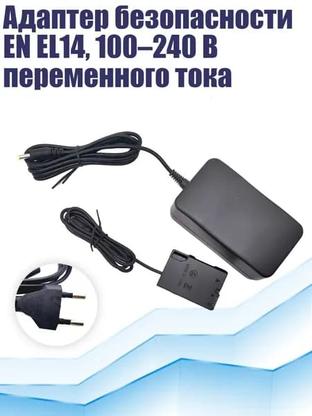 Аккумулятор для ноутбука, (11JJ405940-EU_WZHZ)