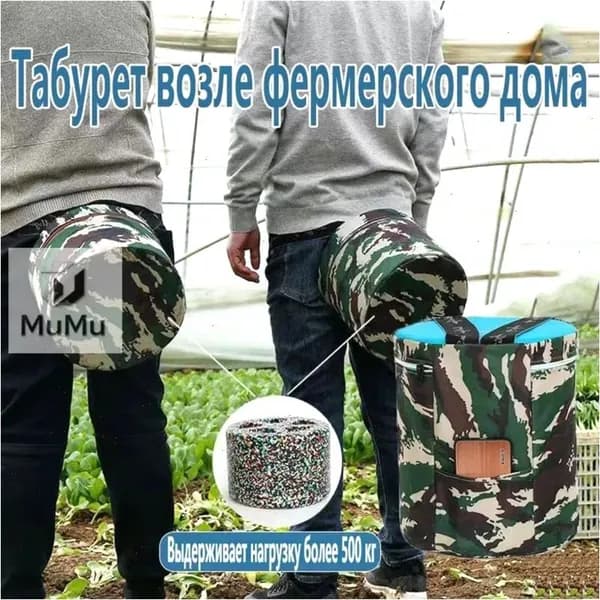 Садовый стул, Пенополиуретанх25х25 см, 1 шт