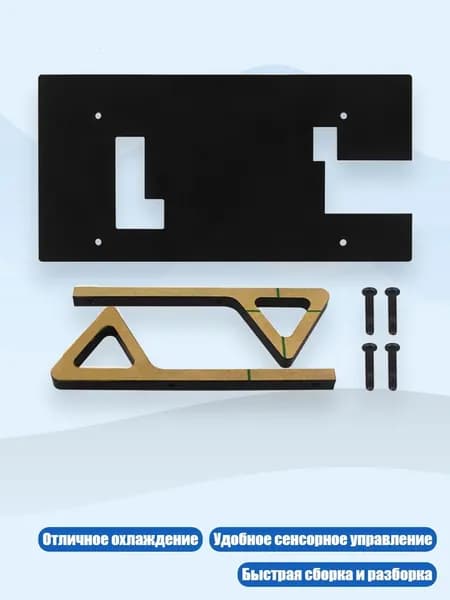 Защитный корпус для ESP32 7-дюймового дисплея