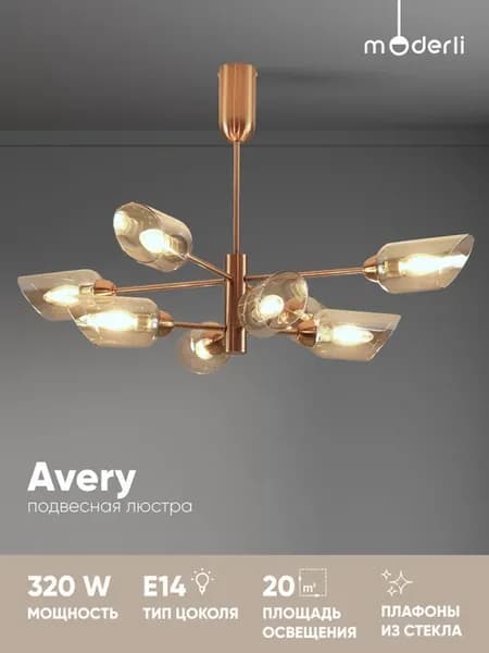 Люстра подвесная V10807-8P Avery