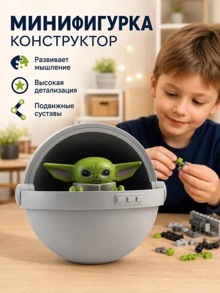 Конструктор фигурки роботов и человечков, игровой набор минифигурок для детей, 1 шт