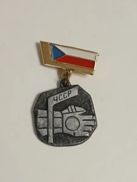 значок ссср. хоккей чсср
