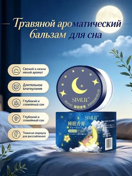 Духи сухие BCK3672@#ZDKF4483