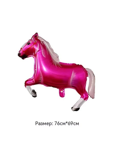 Воздушный шар из алюминиевой пленки Pony