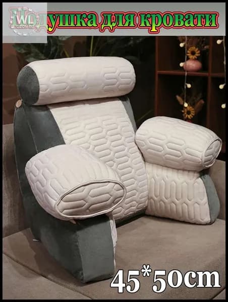 Изголовье кровати,45х45х50см