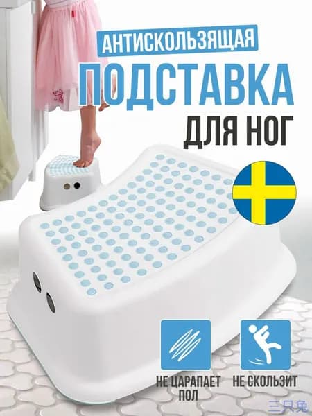 Детский стул,24х24х14см